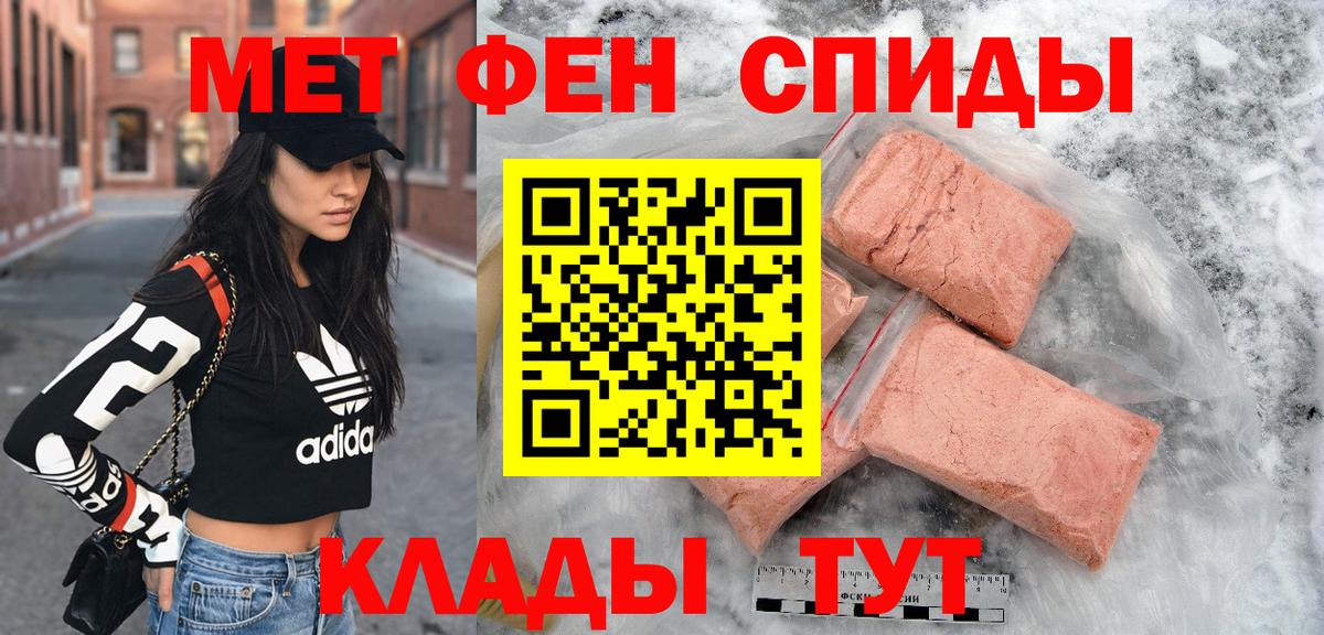 АМФЕТАМИН Premium Карталы
