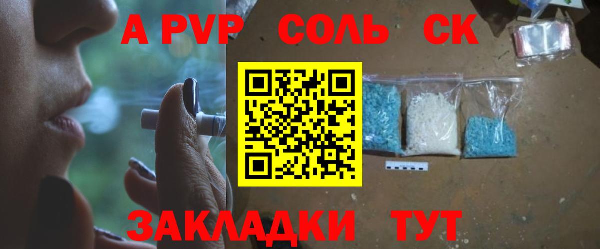 APVP VHQ Карталы