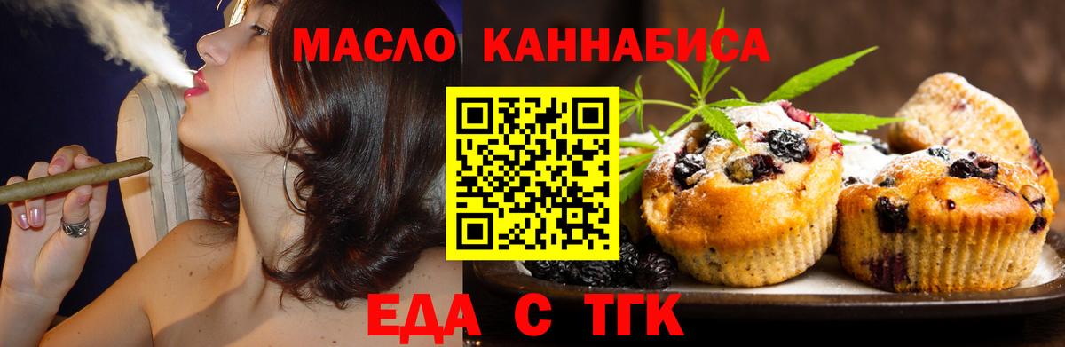 Canna-Cookies конопля  Вход с VPN  Карталы 