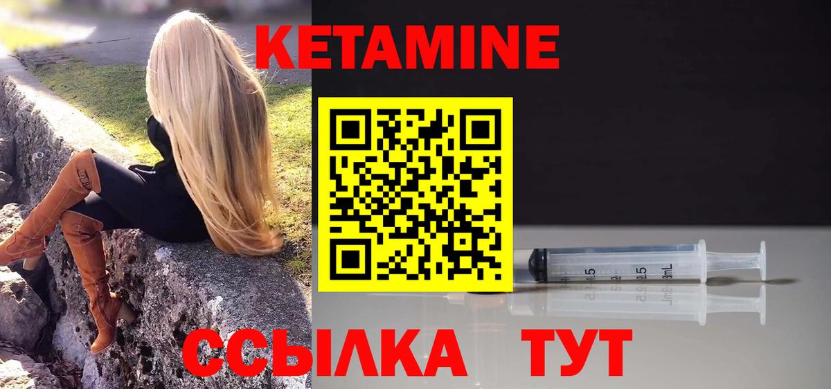 Карталы  Кетамин VHQ  Вход с VPN  КЕТАМИН ketamine 