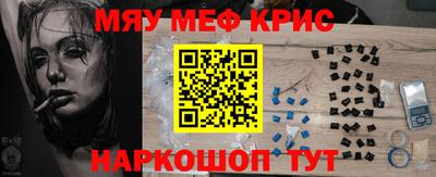 крисы Коммунар