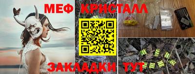 крисы Коммунар