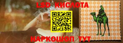 соль ск Комсомольск-на-Амуре