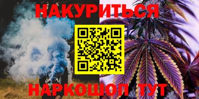 соль ск Комсомольск-на-Амуре