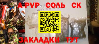 крисы Коммунар