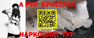 соль ск Комсомольск-на-Амуре