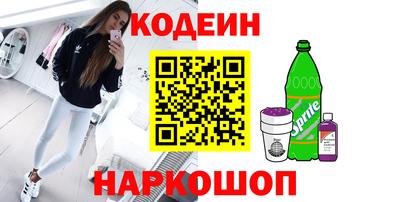 соль ск Комсомольск-на-Амуре