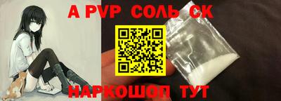 крисы Коммунар