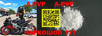 крисы Коммунар