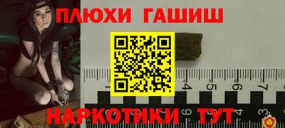 соль ск Комсомольск-на-Амуре