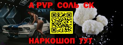 крисы Коммунар