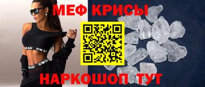 соль ск Комсомольск-на-Амуре