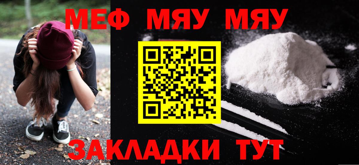 Меф МЯУ МЯУ  Гашиш  ЭКСТАЗИ  Карталы  Кокаин  МЕФ   Марихуана  Вход с VPN 