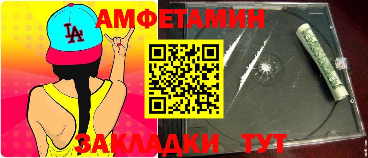 Карталы  Первитин кристалл  Первитин кристалл  Вход с VPN 