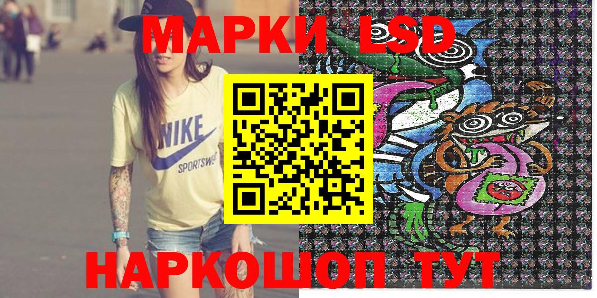 Марки NBOMe 1,5мг  Вход с VPN  Карталы  Марки NBOMe 1,5мг 