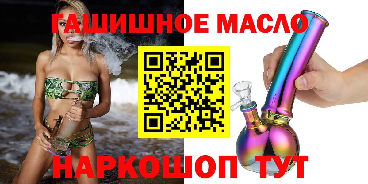 Дистиллят ТГК THC oil  Дистиллят ТГК концентрат  Карталы  Вход с VPN 